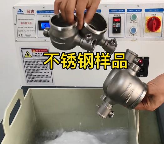 环县不锈钢水表外壳样品